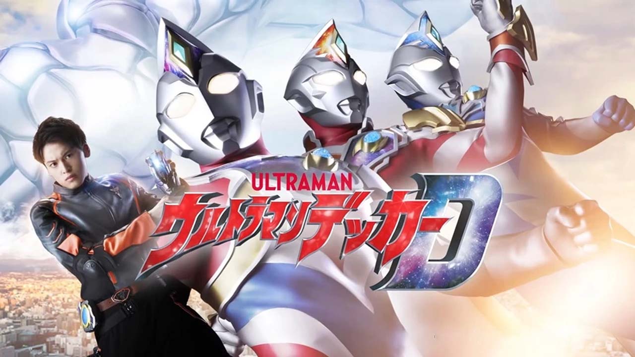 Ultraman Decker