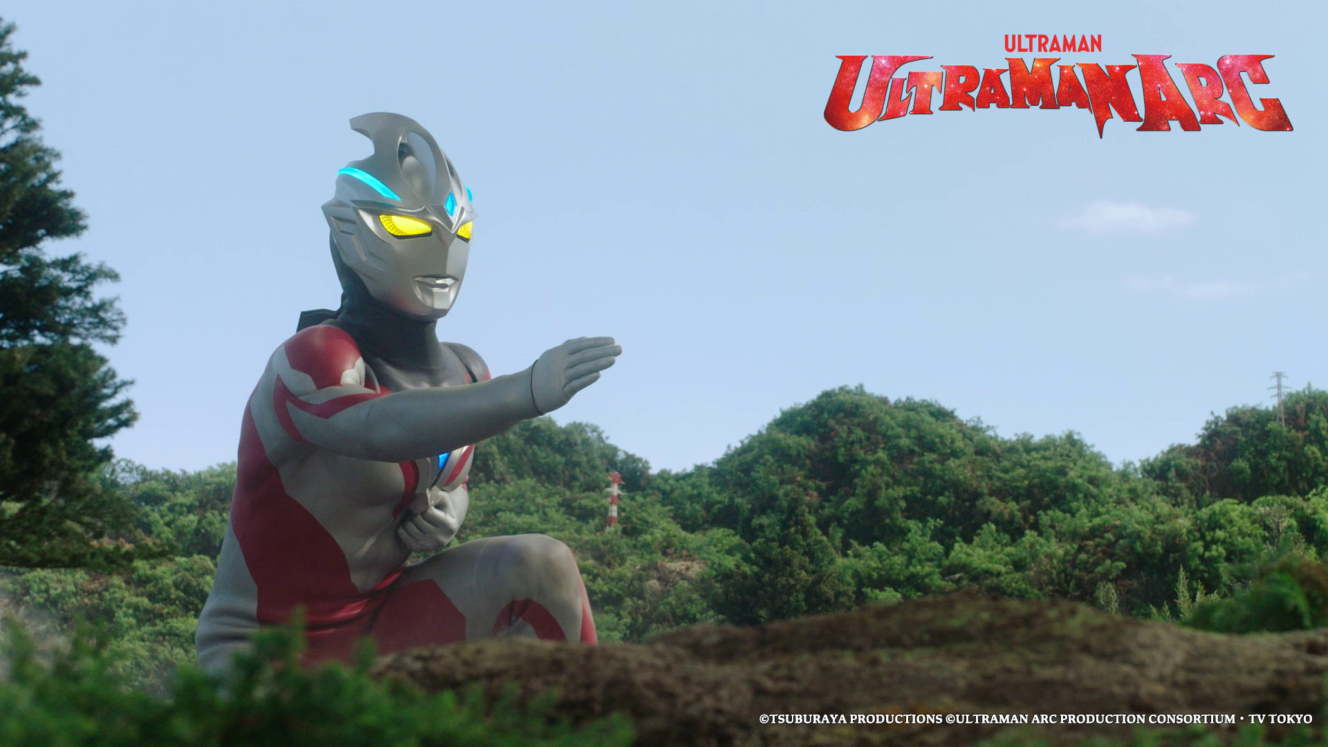 Ultraman Arc