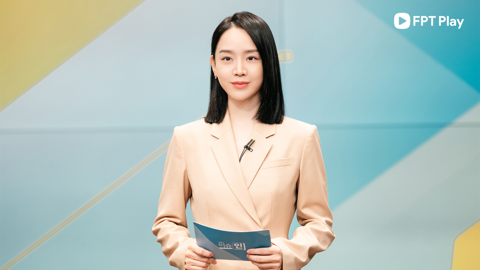 Diễn viên Shin Hye Sun