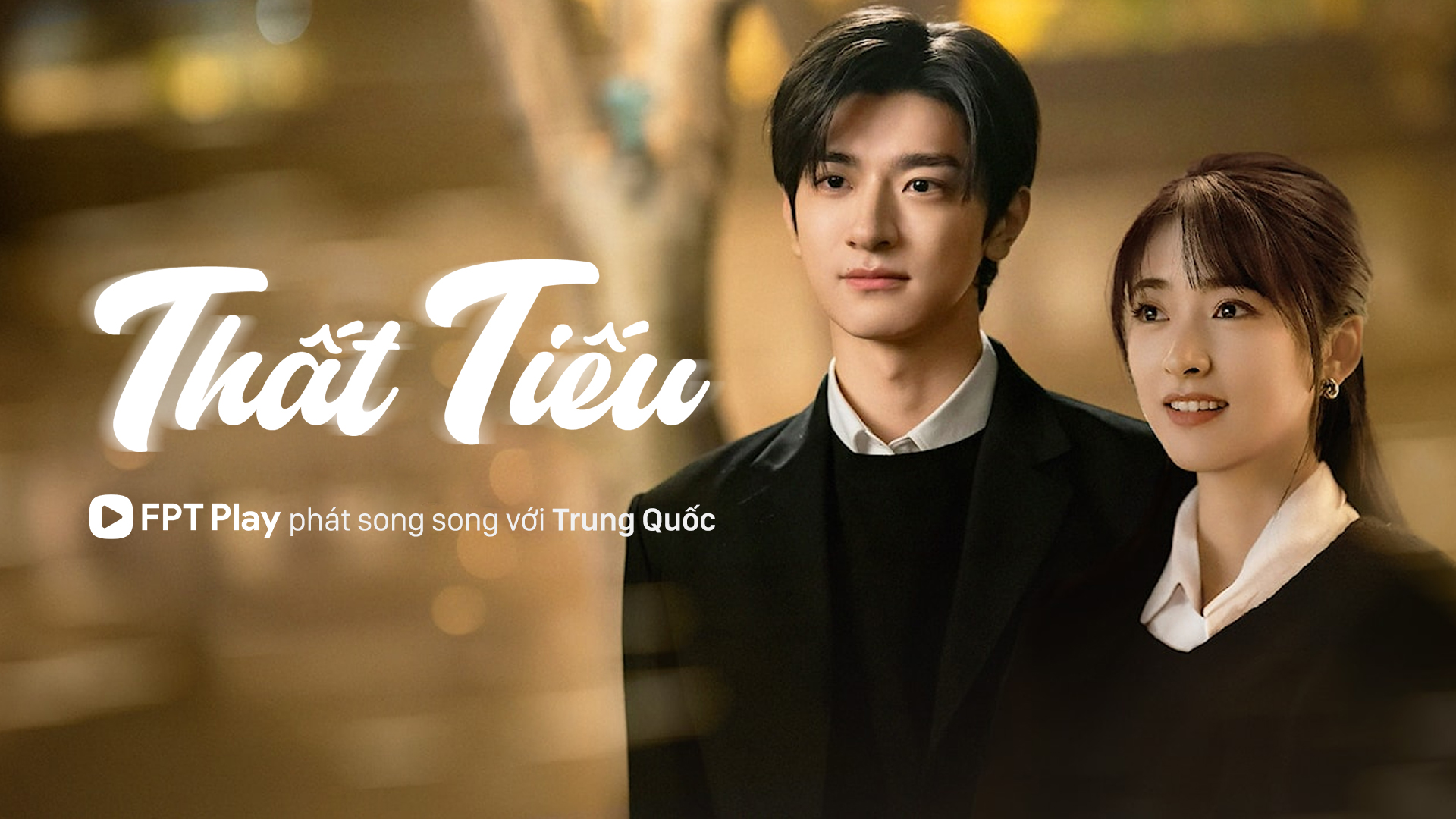 Phim Smile Code (Thất Tiếu)